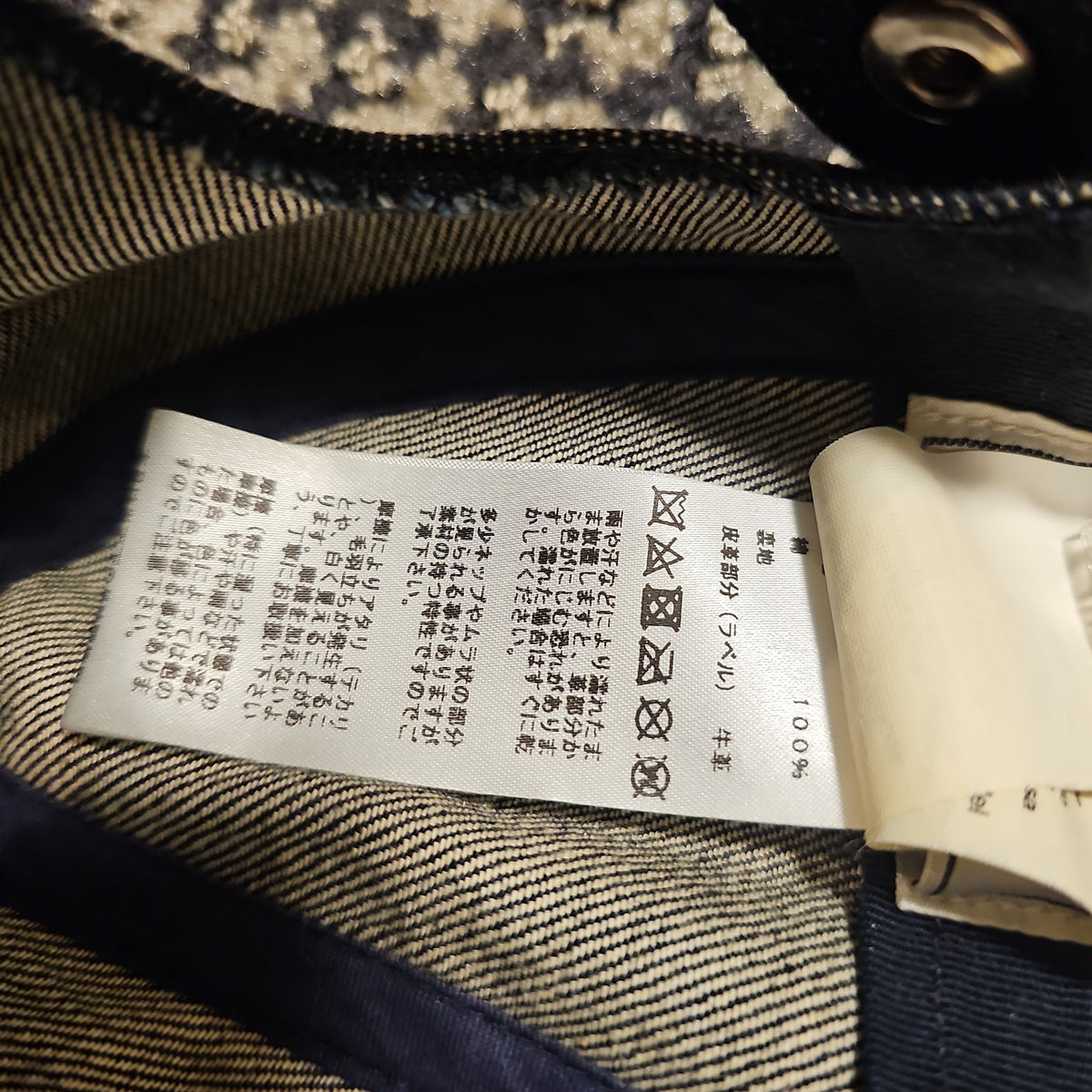 HERMÈS デニム キャップ｜60 — image 5