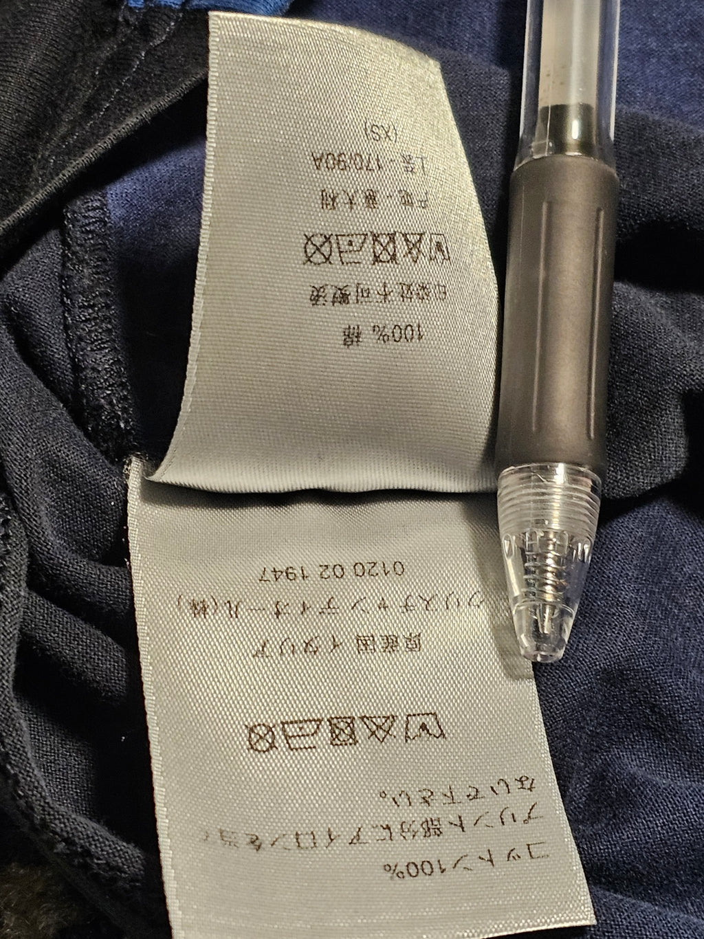DIOR Atelier グラデーション Tシャツ｜XS — image 4