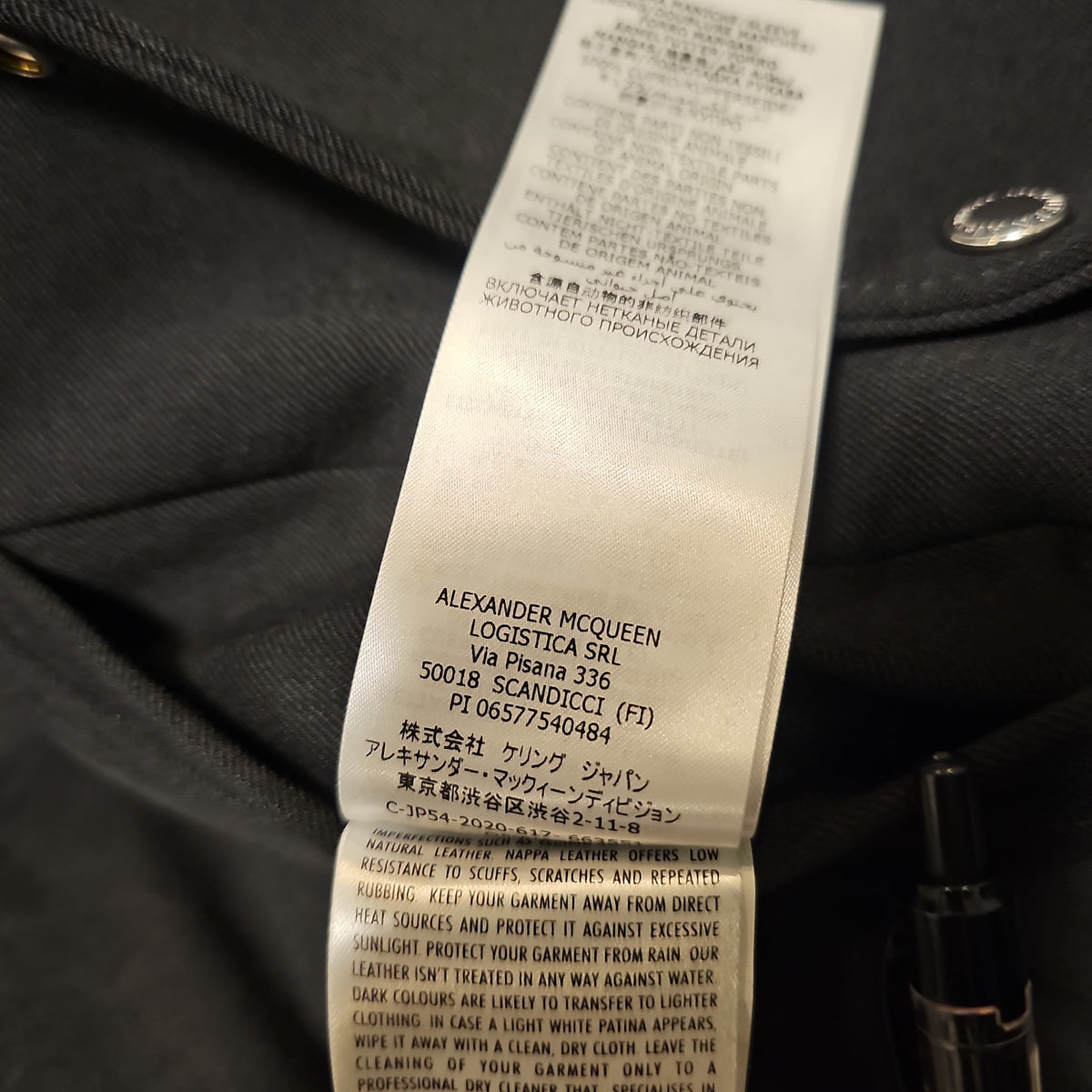 ALEXANDER McQUEEN デニム × レザー セットアップ｜46 — image 8