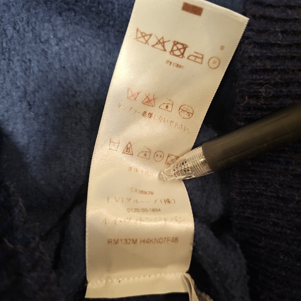LOUIS VUITTON キャメルニット クルーネック｜M — image 6